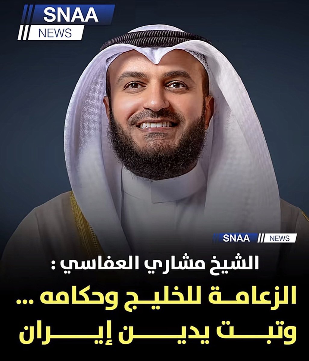بوتركي المطيري 🇰🇼 tweet media