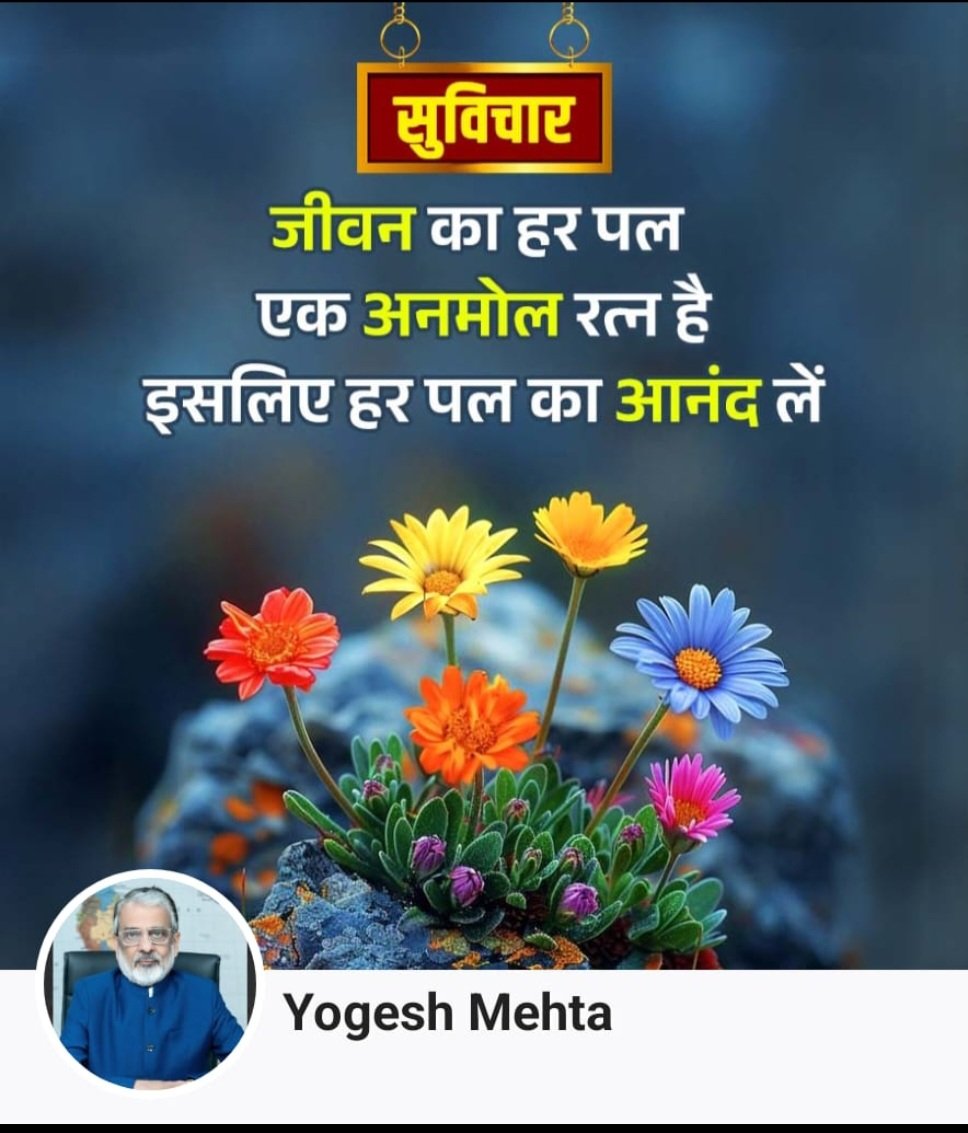 YOGESH MEHTA (@yogeshm85807966) on Twitter photo 