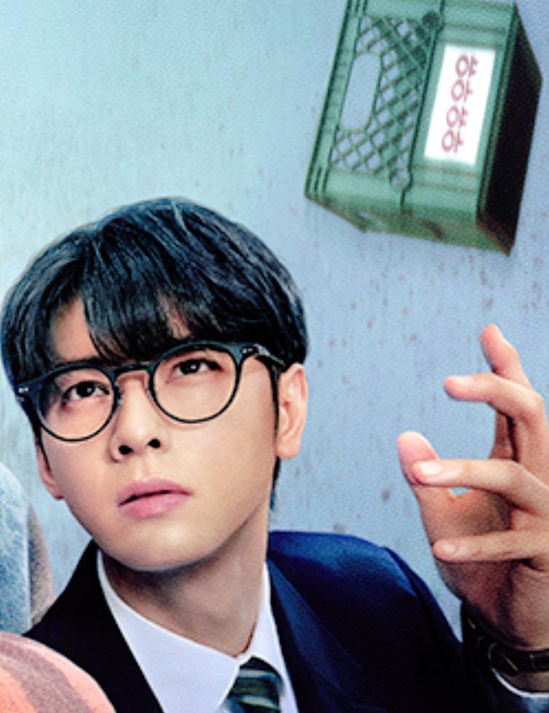 May 15 can’t come fast enough. 
Cha Eunwoo as Lee Woonjung already feels like something different.
Cha eunwoo stepping into a socially awkward, rule-obsessed character.
“The WONDERfools” better get the promo it deserves, because this is way too good to be slept on.
#CHAEUNWOO