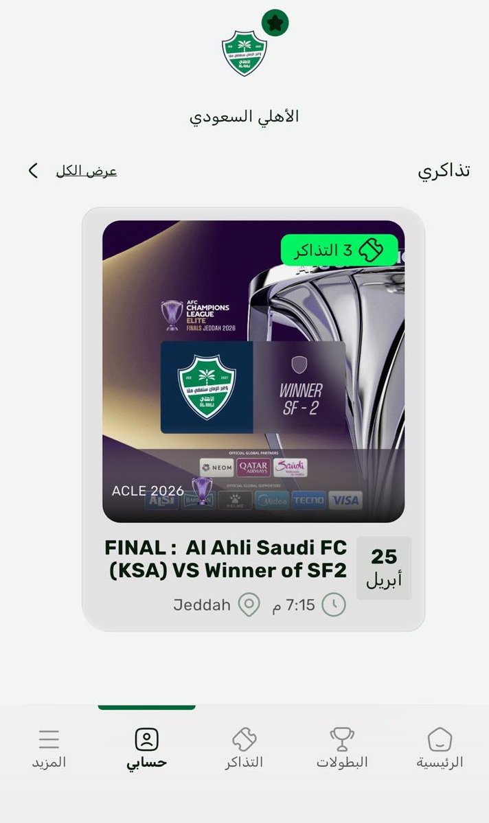 𝚂𝚄𝙻𝚃𝙰𝙽 tweet media