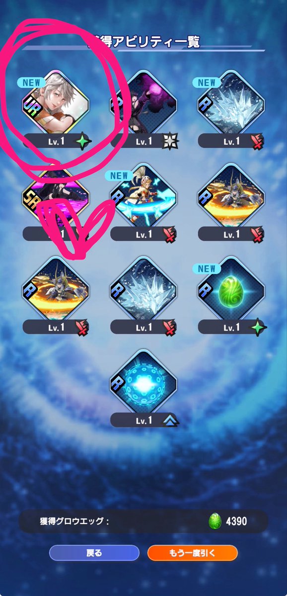 いぬとかげ tweet media