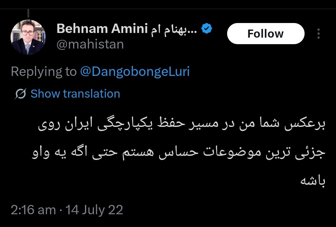 چه جالب !
شما میتونید "صد" رو "سد" بنوسیسن!
ولی ما نمیتونیم Türk رو "تورک" بنویسیم!