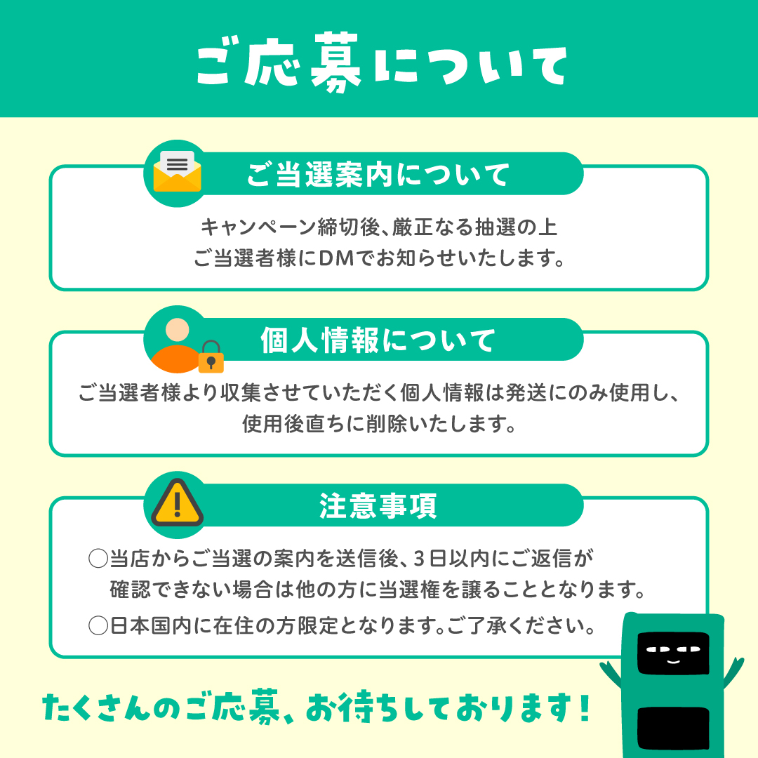 ＼🎁プレゼント企画🎁／
    普段使いにちょうどいい、
    エコなボールペンはいかがですか？🌿
    今回は「エコリカ特製ボールペン（パイロット製）」を
    抽選で10名様にプレゼントします✍️
    シンプルで使いやすく、お仕事にもおうち用にもおすすめです◎
 ✅ フォロー＆リポストで応募OK
 ✅