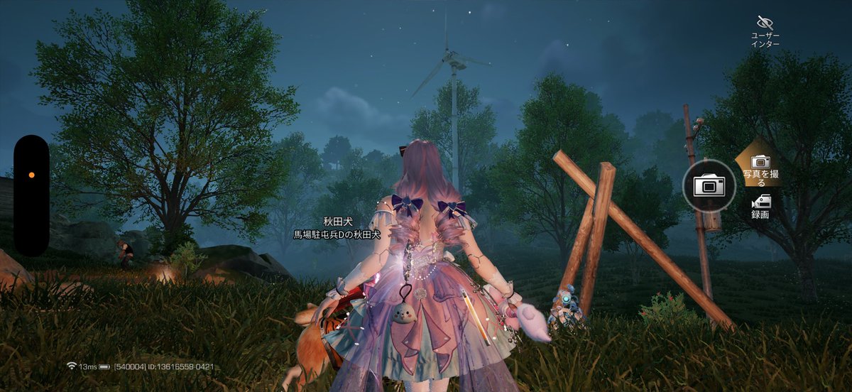 馬場ちゃん♡レイヴン tweet media