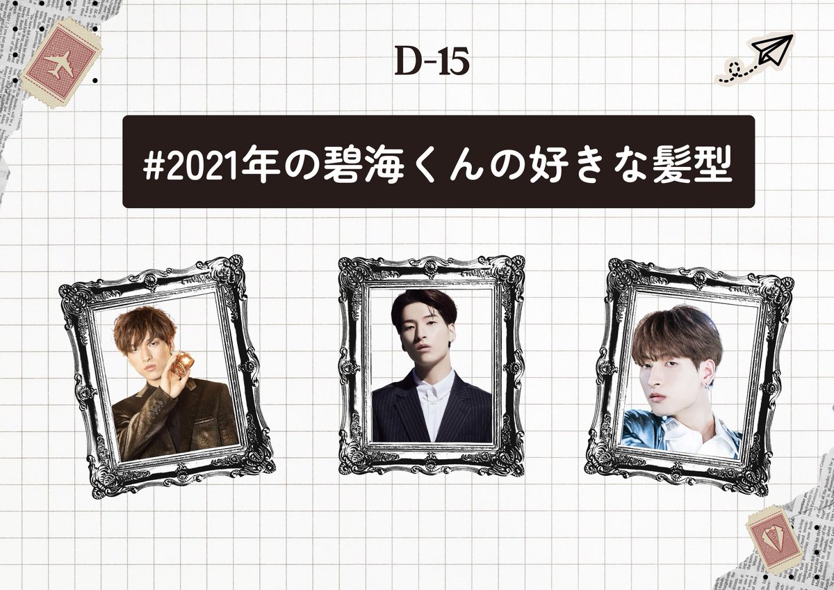 ✈️金城碧海航空機長室✈️ tweet media