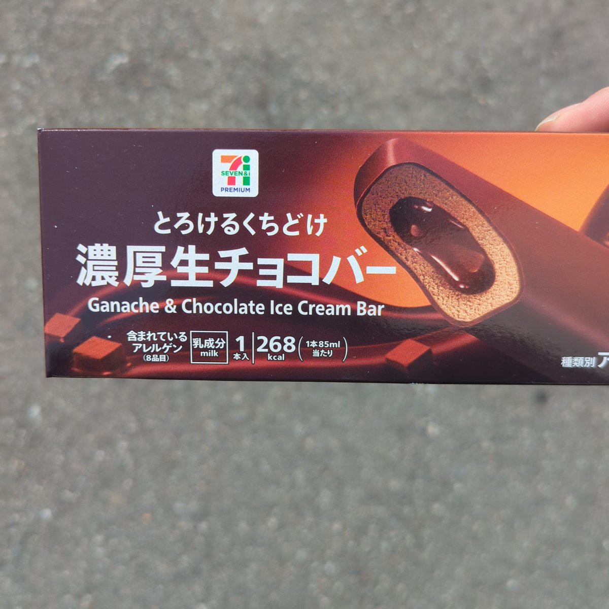 四葉ひのに🍀 tweet media