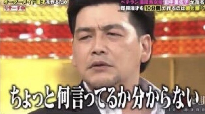 伸之介:甘党暴走族って何？ tweet media