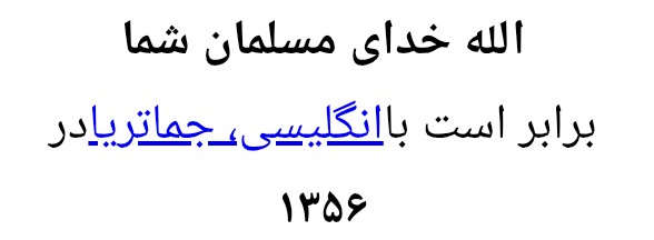 AquariusMessiah's tweet image. @araghchi @jaredkushner @SEPeaceMissions @POTUS @khamenei_ir #Potus #War #Peace #Earth #God #YHWH #Allah #JesusChrist #YeshuaChrist #Isa #SecondComingOfGod #GodIsObserving