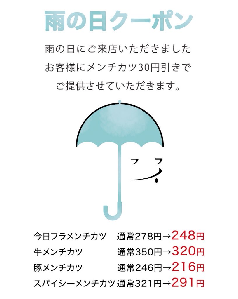 今日はフライの日 tweet media