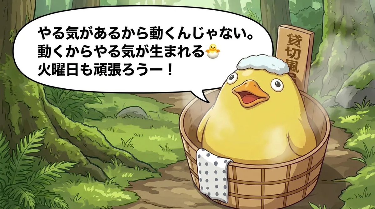 おおとり tweet media