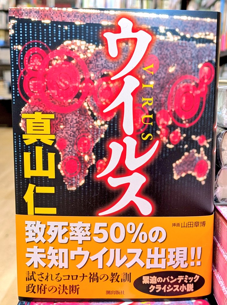 🐻くまざわ書店📚エスパル仙台店 tweet media