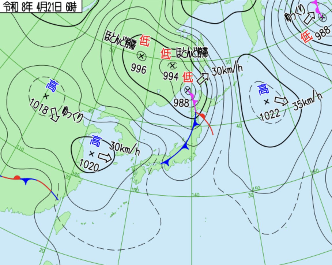 赤い炊飯⭐️ジャー（プロカメラマンの日常や仕事など色々なキキフォトワークス） tweet media