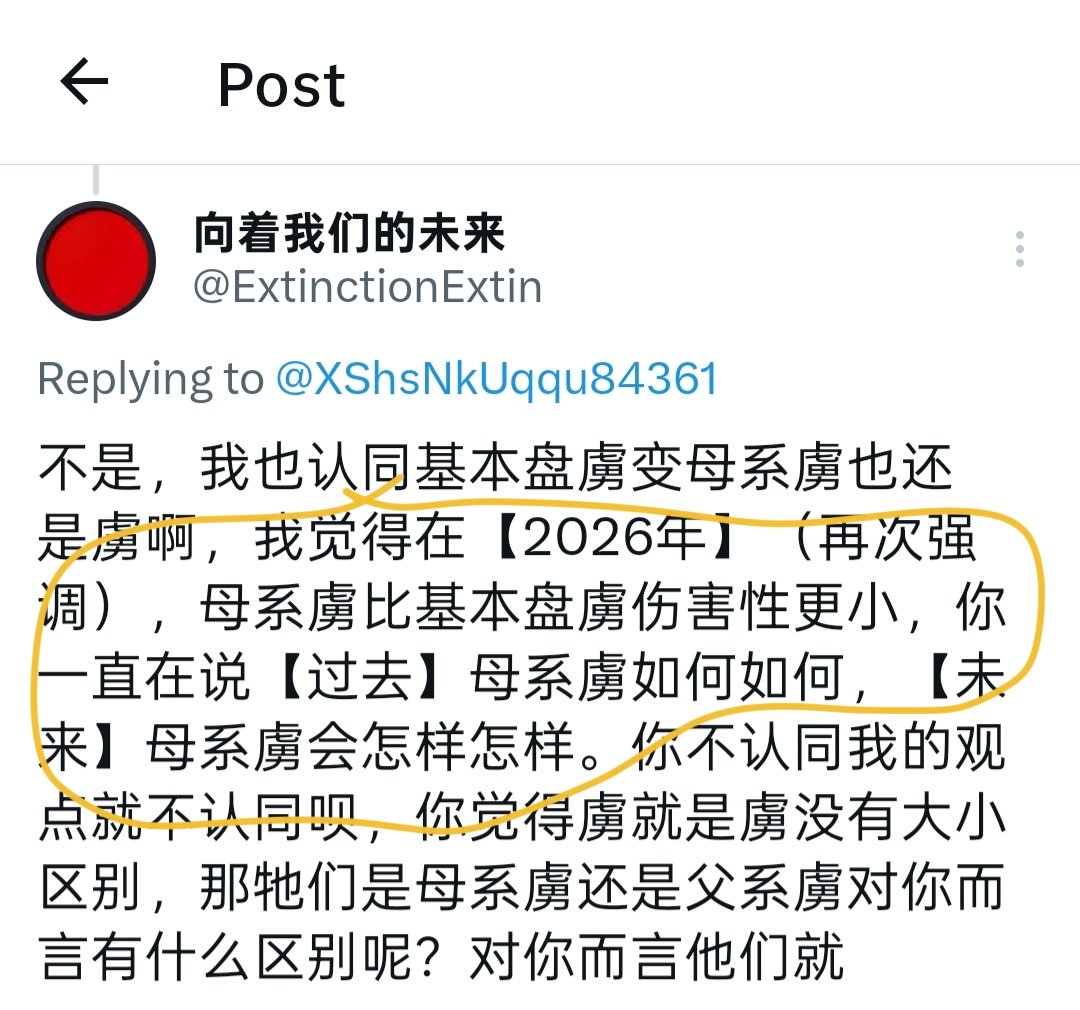 向着我们的未来 tweet media