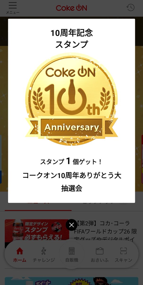 4n29tcsh's tweet photo. 限定スタンプ(,,º∀º,,)ktkr!! https://t.co/TBDS3mDur8