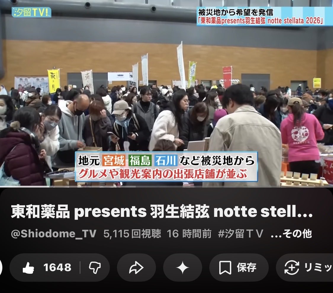 夕日が海に沈む宿まひるのつき tweet media