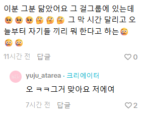 날개짓🪽 tweet media