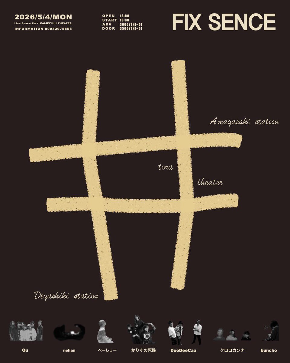 369ちゃん tweet media