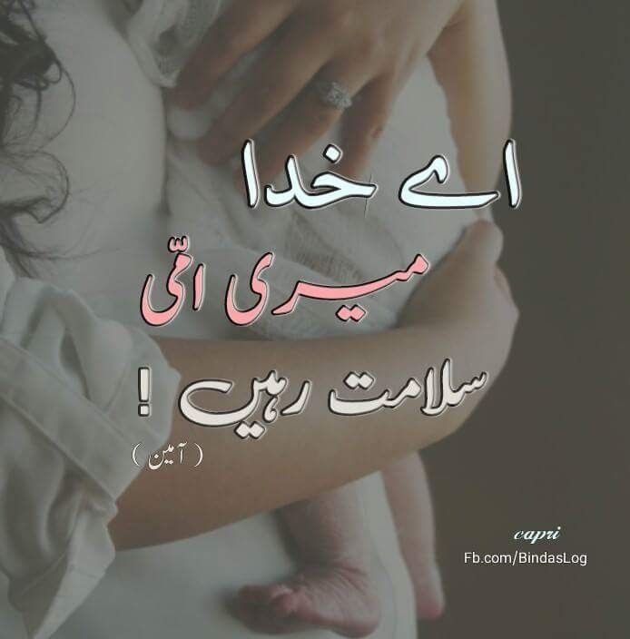 Nad!a's_poetry✍🏻 tweet media