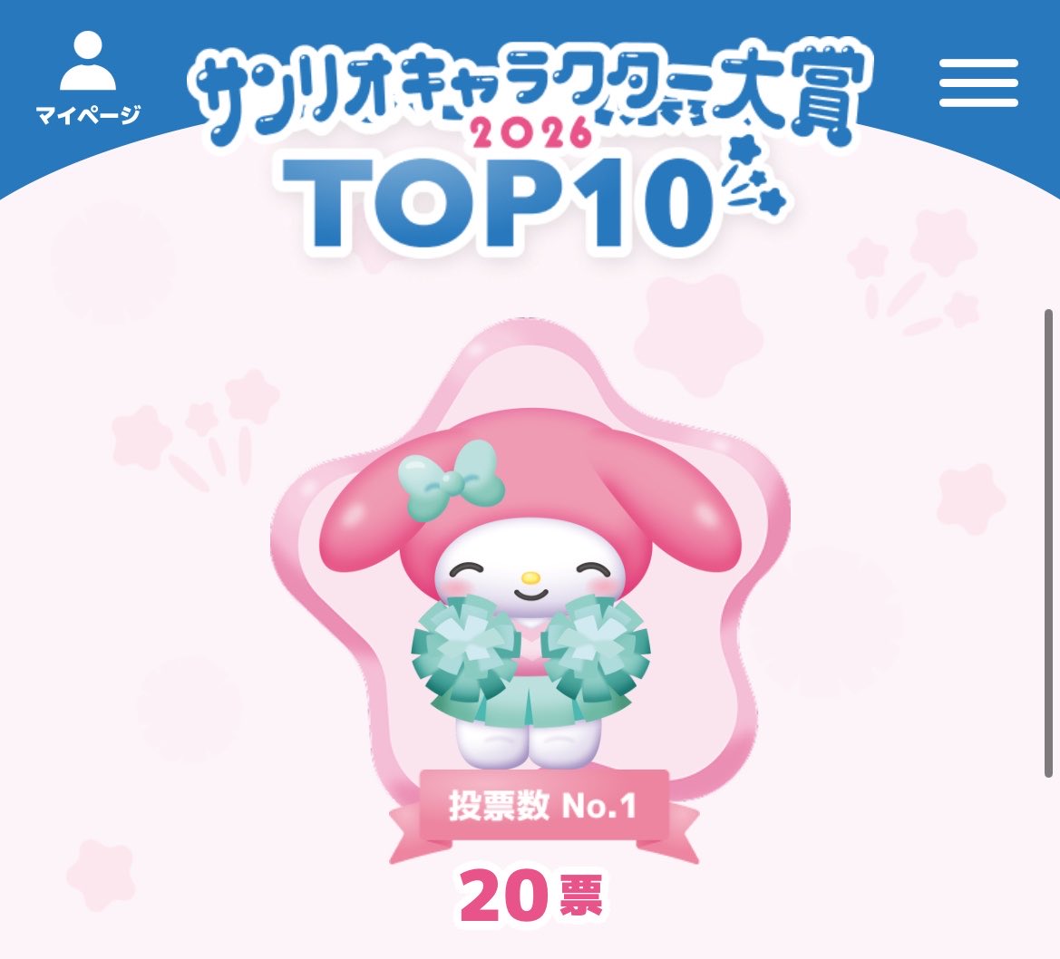 うたた ねる次回２２日 tweet media