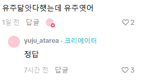 날개짓🪽 tweet media