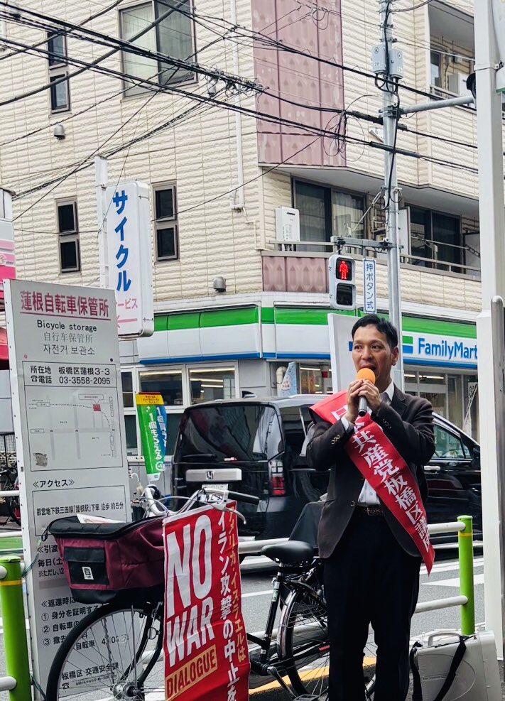 SNSイメージ