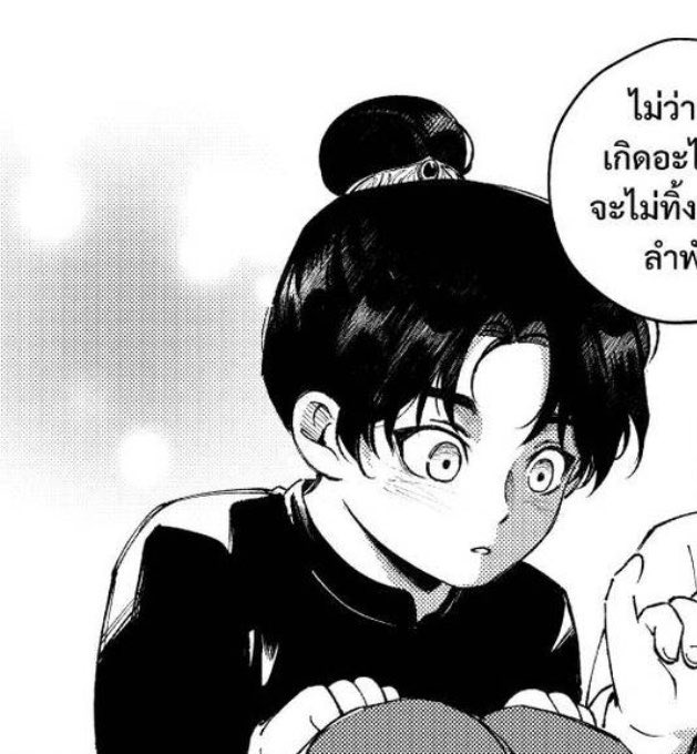 แมวส้ม 🤍🩵💜 tweet media
