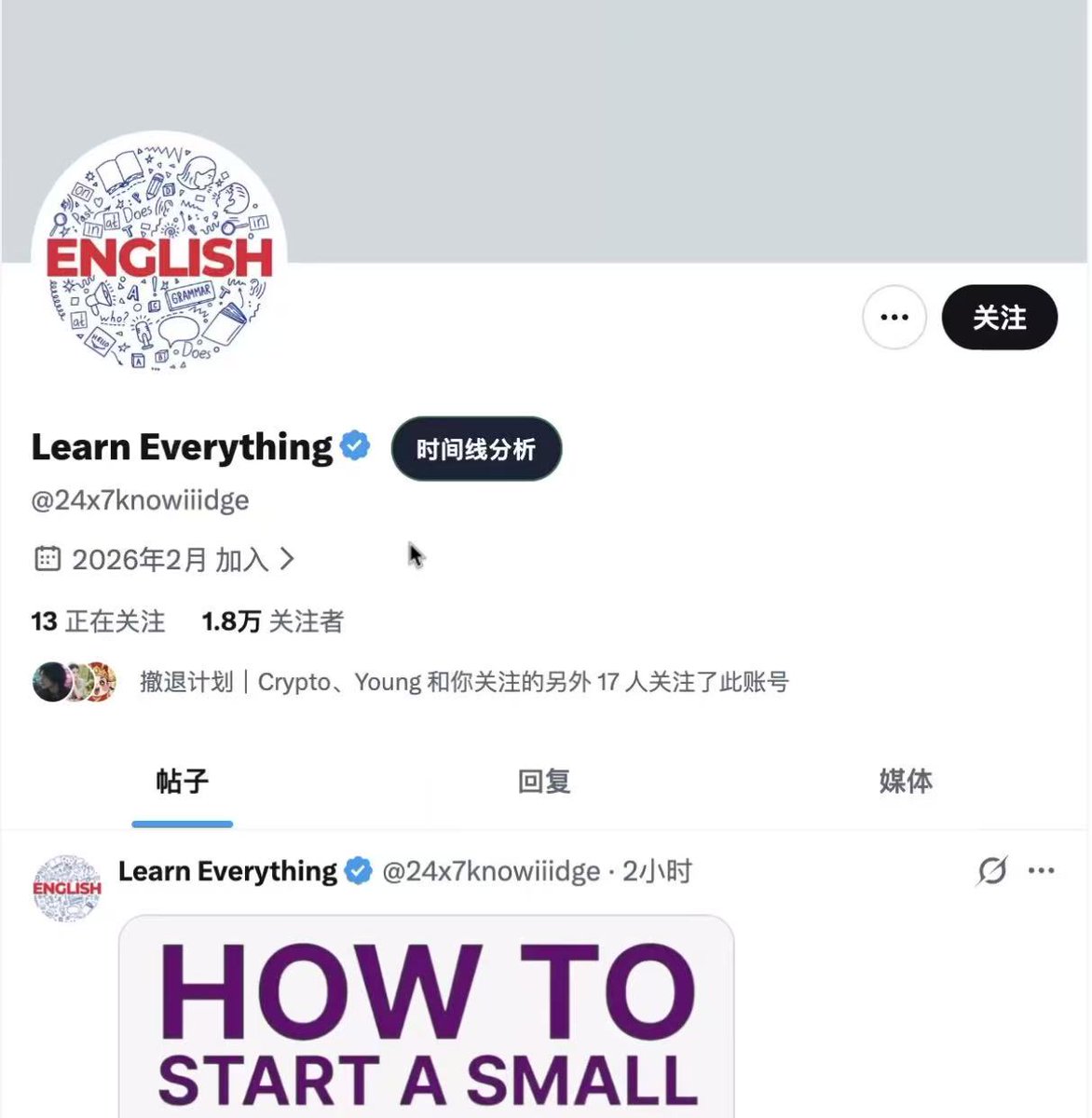 Water Beast tweet media