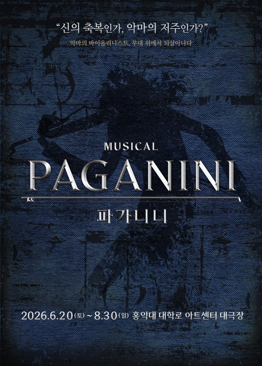 공연시선 tweet media