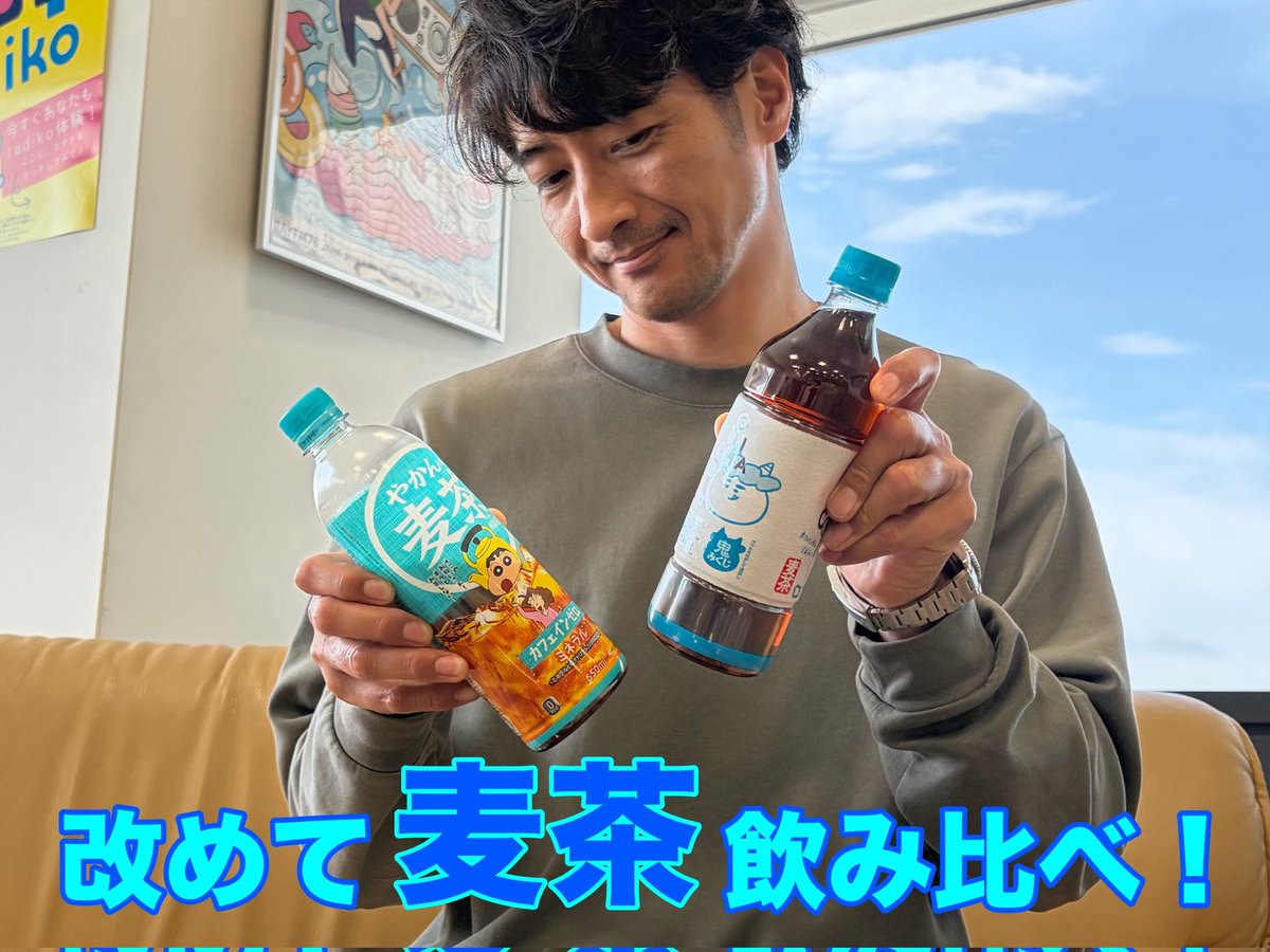 BAYFM AWAKE(challenge again) tweet media