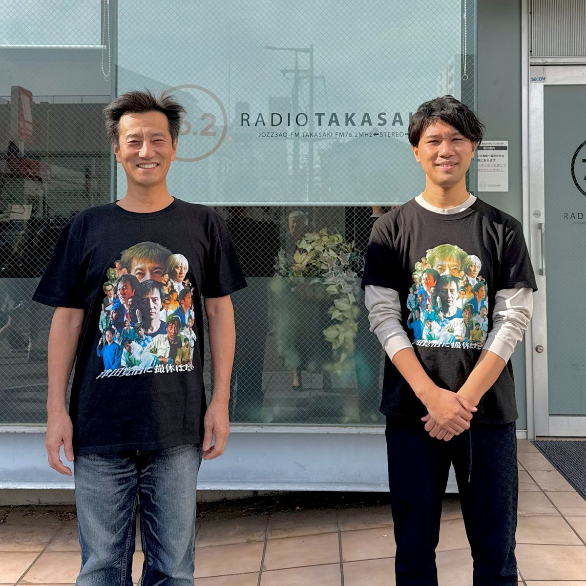 RadioTakasaki's tweet image. ラジオ高崎　４月２１日（火）
午後
７．００　ミュージック
７．３０　#SESSIONS 特別再放送

2026年3月編 #津田寛治 さん

映画『津田寛治に撮休はない』
上映期間 ～2026年4月23日(木)
劇場：#シネマテークたかさき