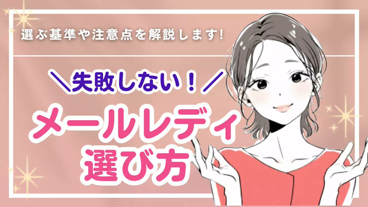 ガルチャコラム編集部 tweet media
