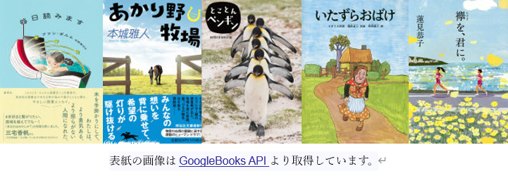 北杜市図書館 tweet media