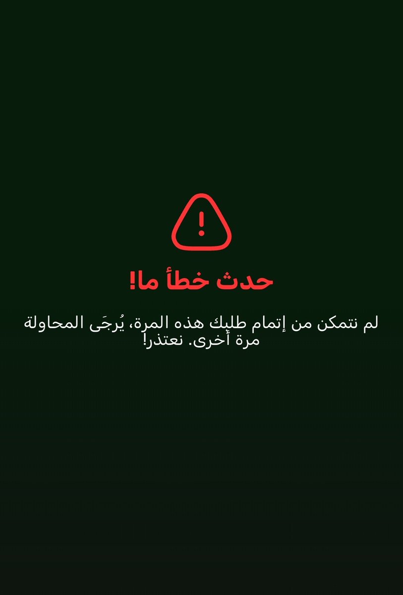 وليد جالينو tweet media