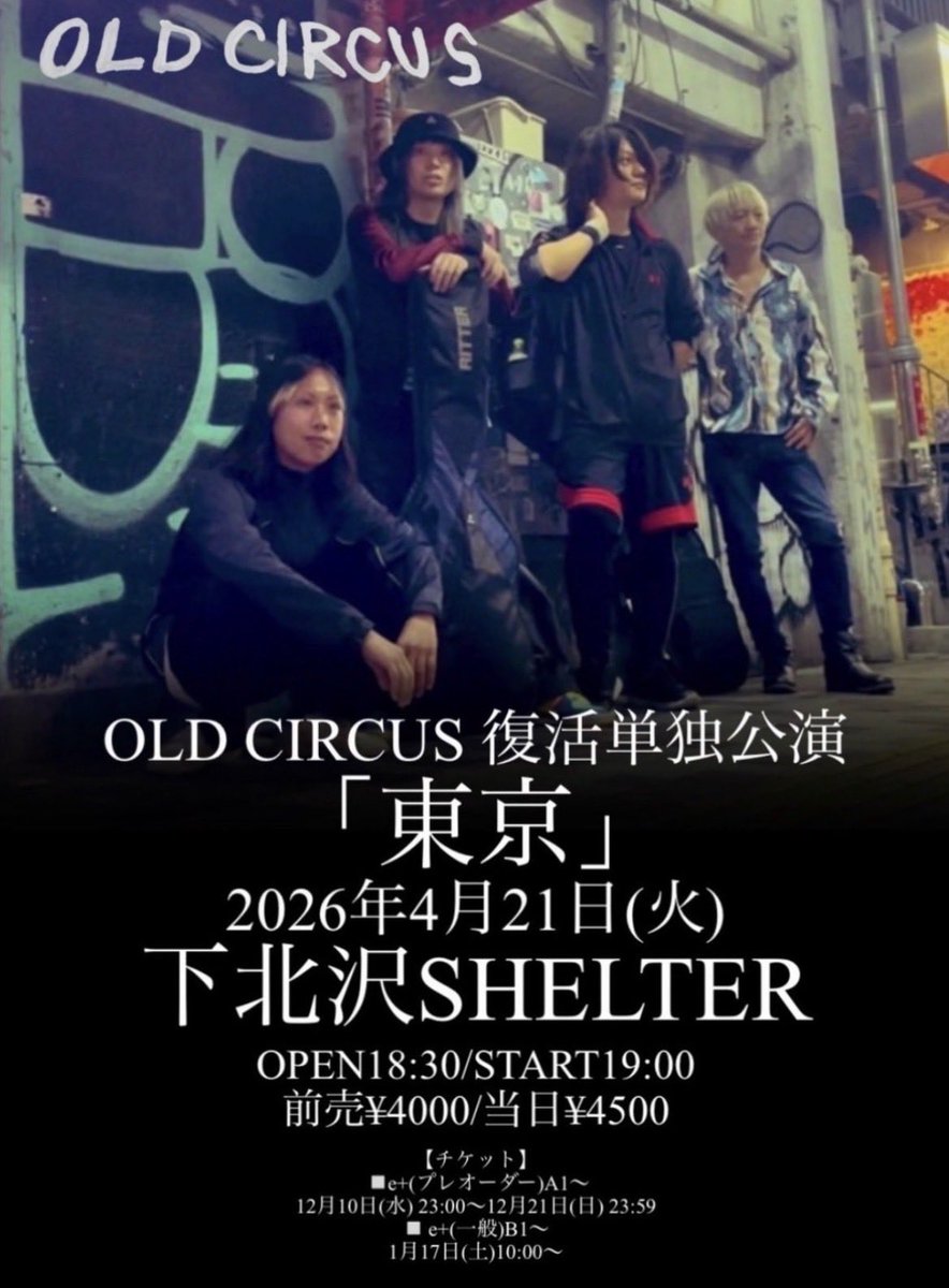 Aile（エル） tweet media