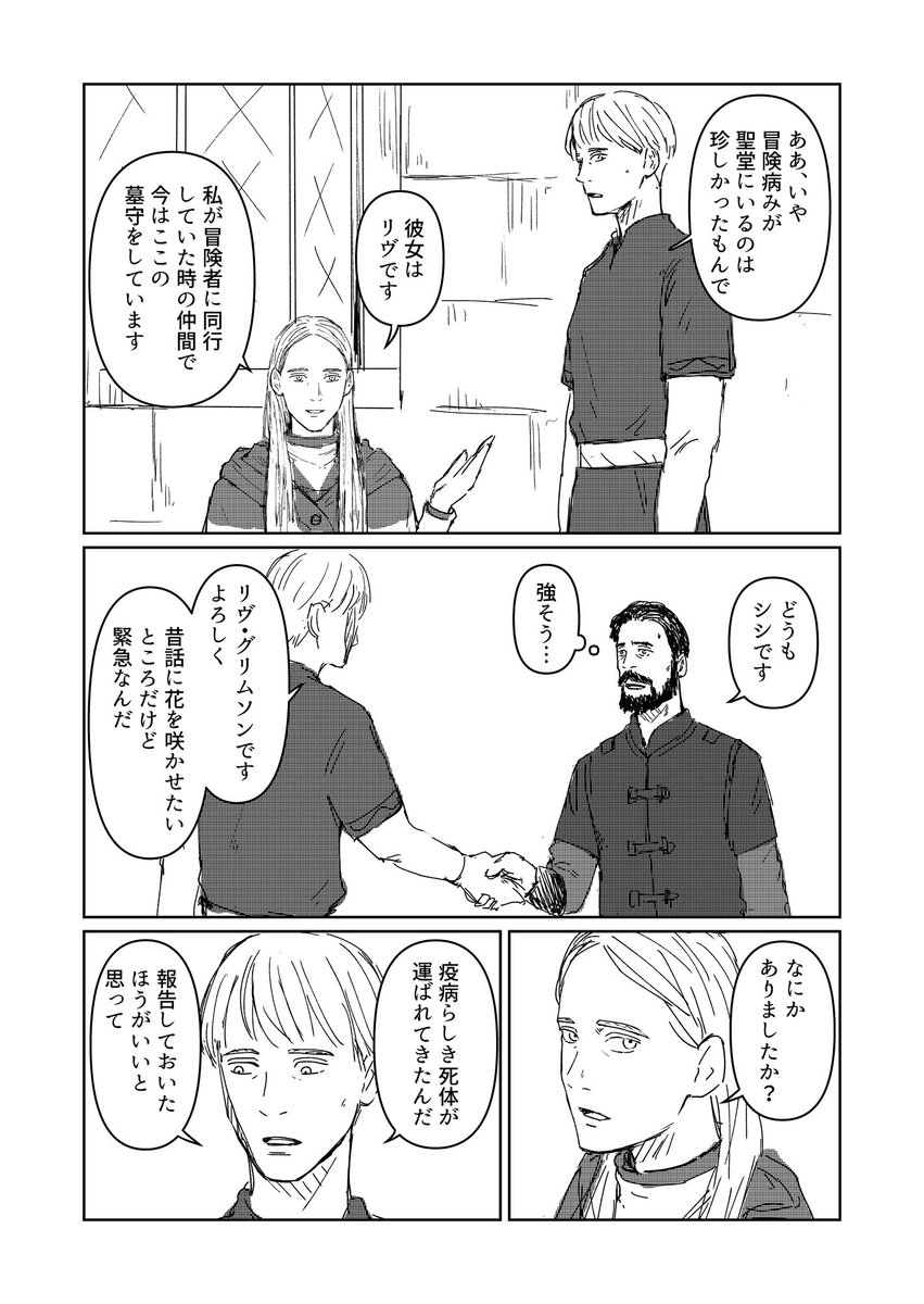 もねもね tweet media