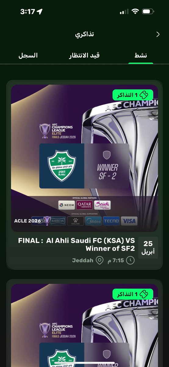 nnnll_'s tweet photo. @Abu_abeer16 للحين معايه غصة ما حضرت السنه الي راحت بس ذي السنه ربي عوضني 😍💚 https://t.co/BApjBJqbp2