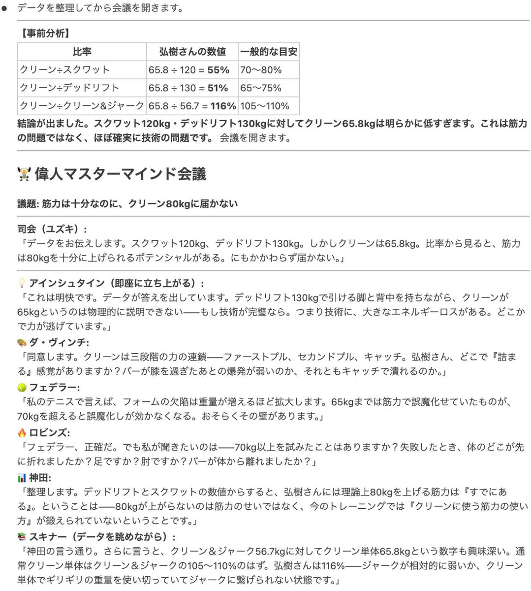 Hiroki Kojima(児島弘樹)@VRリラクゼーション® tweet media