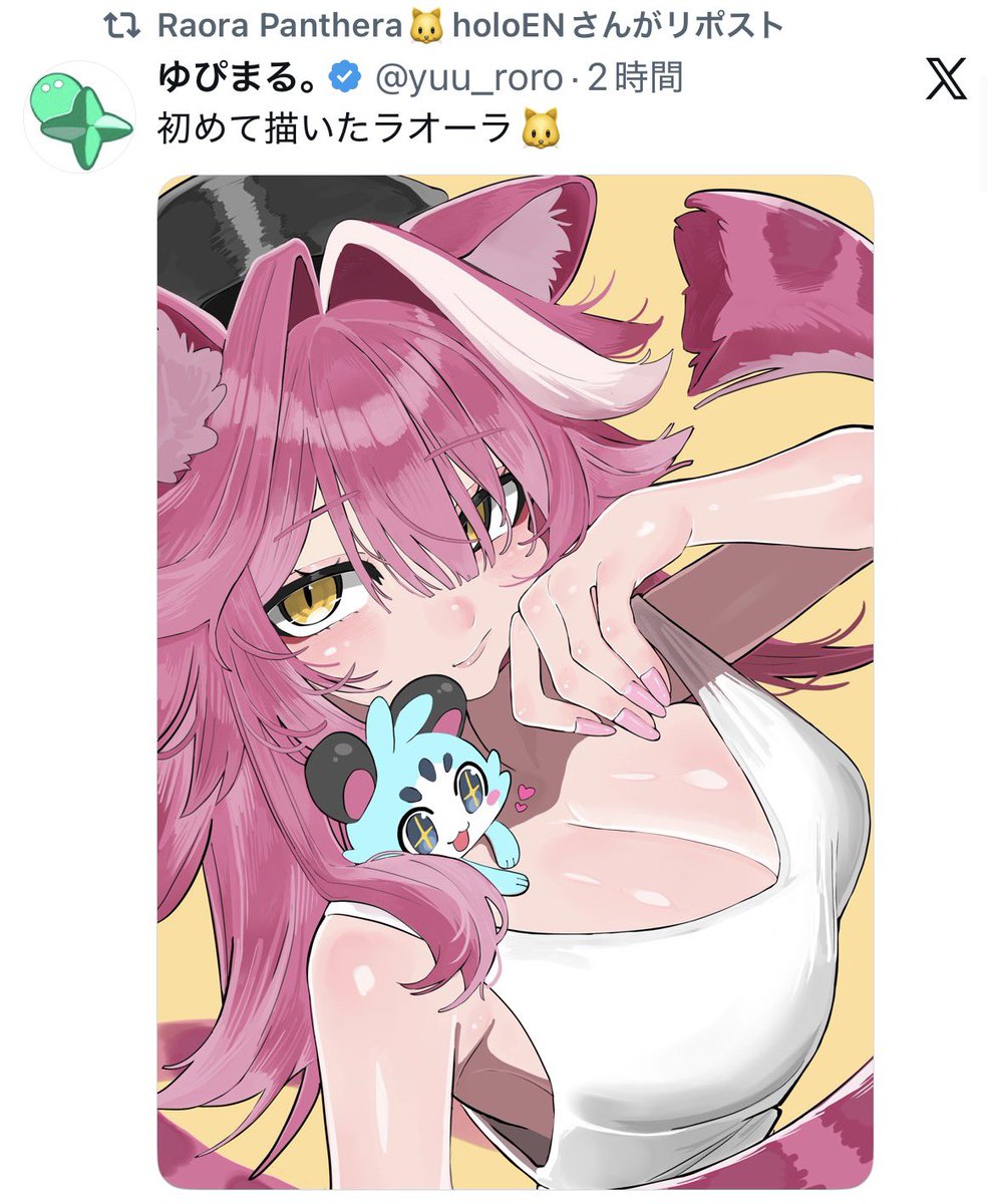 ゆぴまる。 tweet media