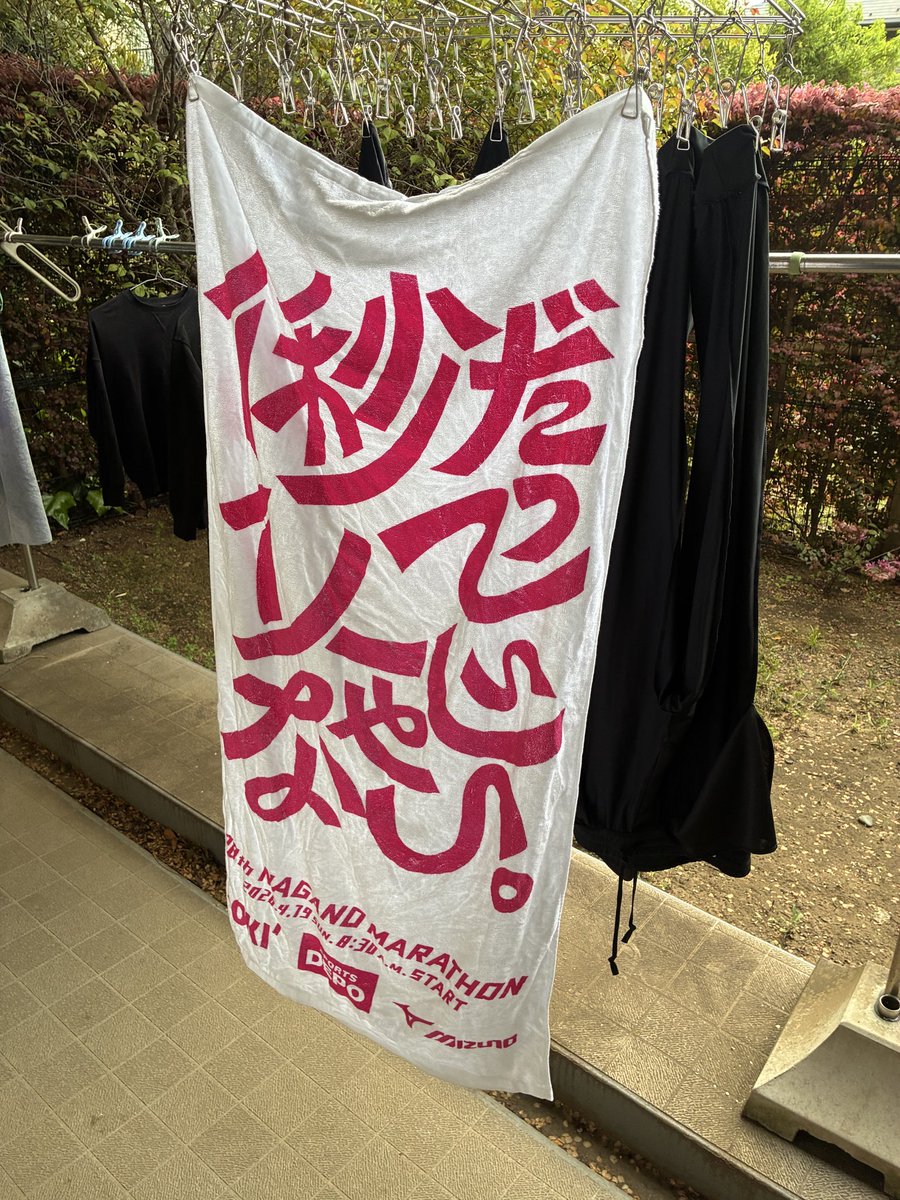 かっちん@4/19長野マラソン tweet media