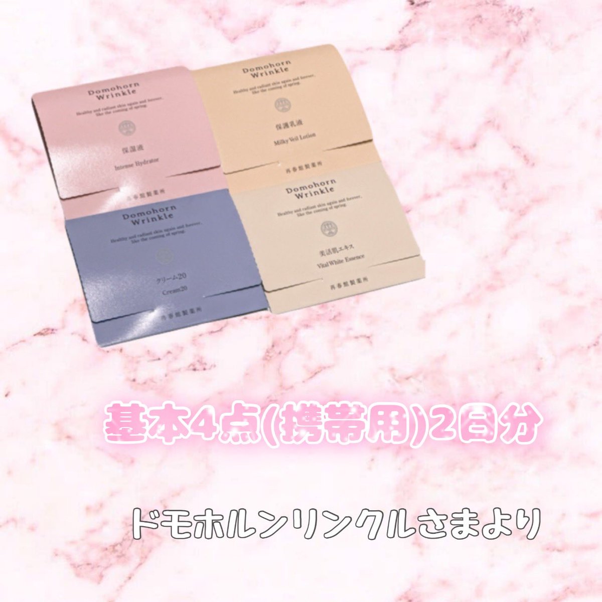 *run* ( る ん ) tweet media
