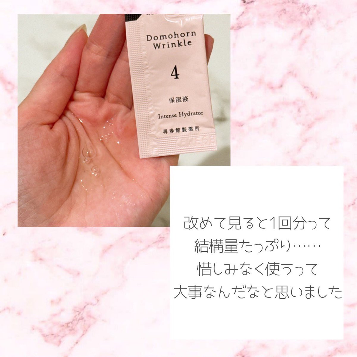 *run* ( る ん ) tweet media