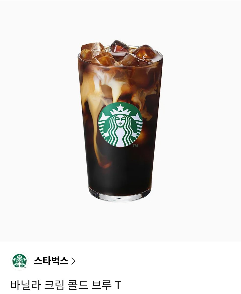 [출간 기념 RT 이벤트]

준희 작가님의 <못된 짐승을 구원한 대가는> 작품 출간을 축하해 주세요! 💞
RT해 주신 분들 중 한 분께 스타벅스 바닐라 크림 콜드브루 한 잔을 보내 드립니다. 🥰
당첨자 발표는 4월 28일(화요일)!

많은 관심 부탁드려요~!🎉