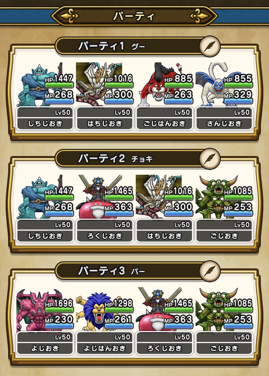 かめこ🐢 tweet media