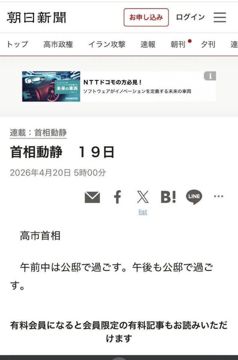 ユカのドン #ENDヤマナ禍 tweet media