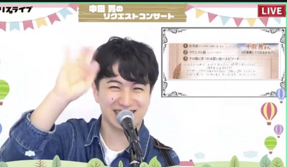 corislive's tweet photo. 中田亮のリクエストコンサートご参加の皆さまへ
思い出リクエスト募集中🎵
聴くだけで「あの頃」に戻れる一曲は何ですか？ 寄せられたエピソードがどれも温かく、
いつも優しい気持ちになっています🐿️
素敵な思い出の共有、皆様の「心の1曲」まだまだお待ちしています！✨
#思い出曲募集 #懐メロ https://t.co/SUa7mpZSD0
