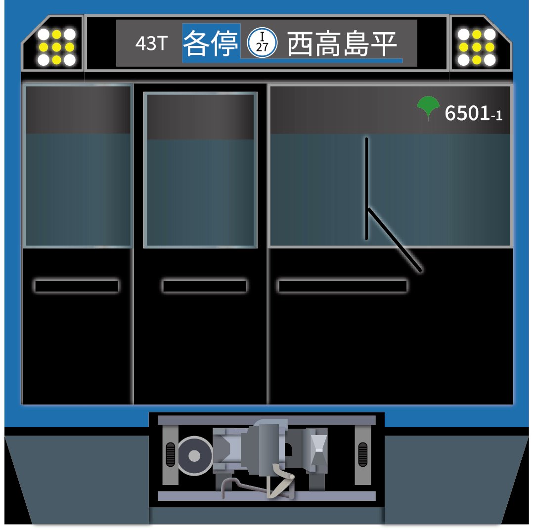 tantiveSL's tweet photo. 牛乳パックに貼り付けて作る電車シリーズ 都営三田線6500系 を作りました
アーカイブはこちら
https://t.co/yqRJ96T2mw
#電車おもちゃ #ペーパークラフト #ペパクラ #牛乳パック #電車 https://t.co/vRgitFX2ly
