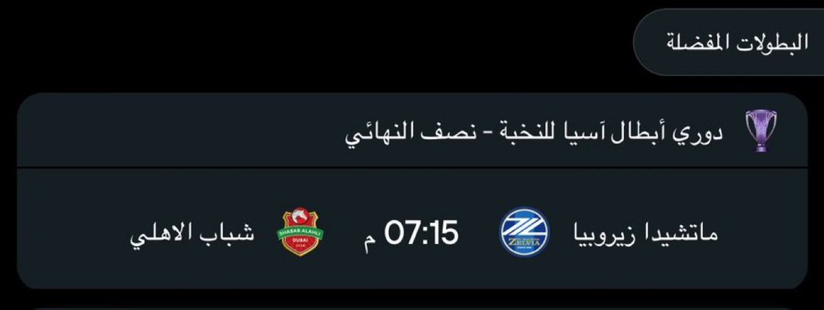 باسل 📊 tweet media