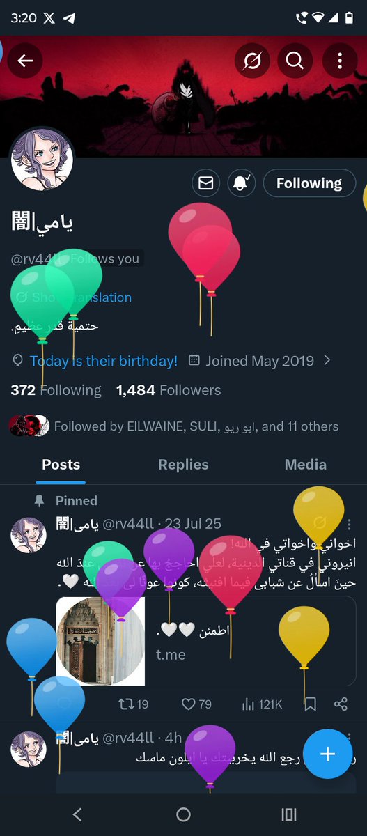 so_elfsts's tweet image. #happybirthday 🎂🎈 
😽🩷