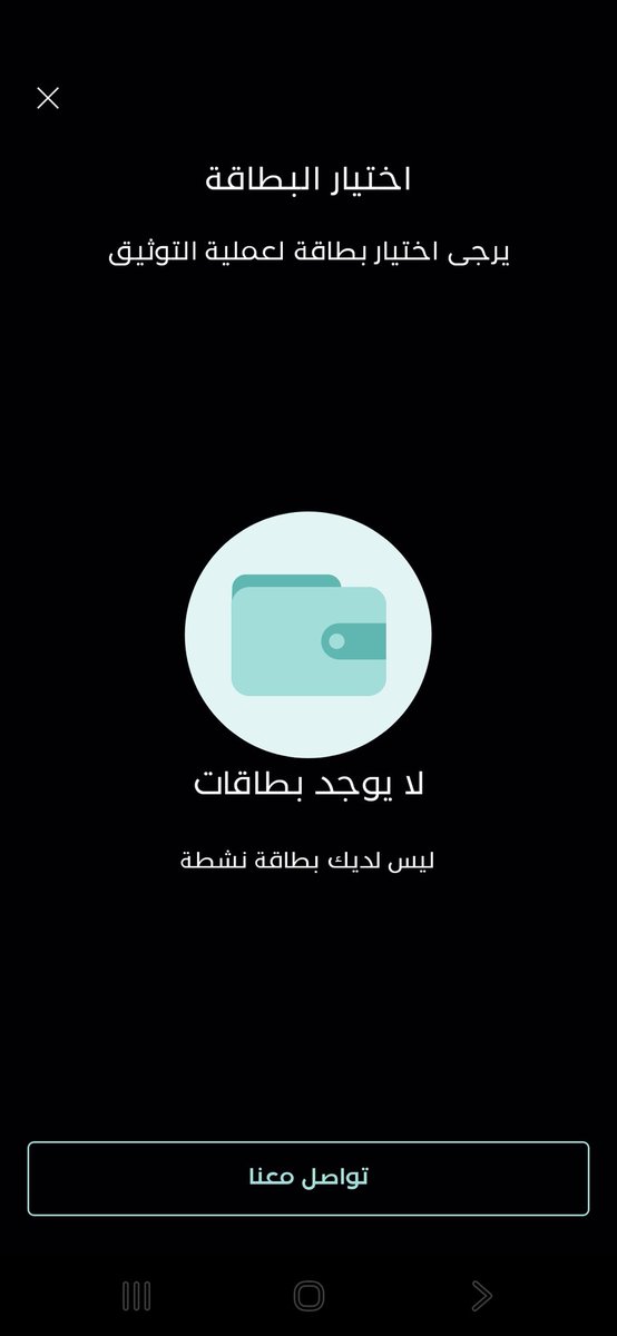 AlshrBy84151's tweet photo. @BSF_help يجيني كذا وانا مستخدم الحساب من سنتين https://t.co/zLOnY4V0VA