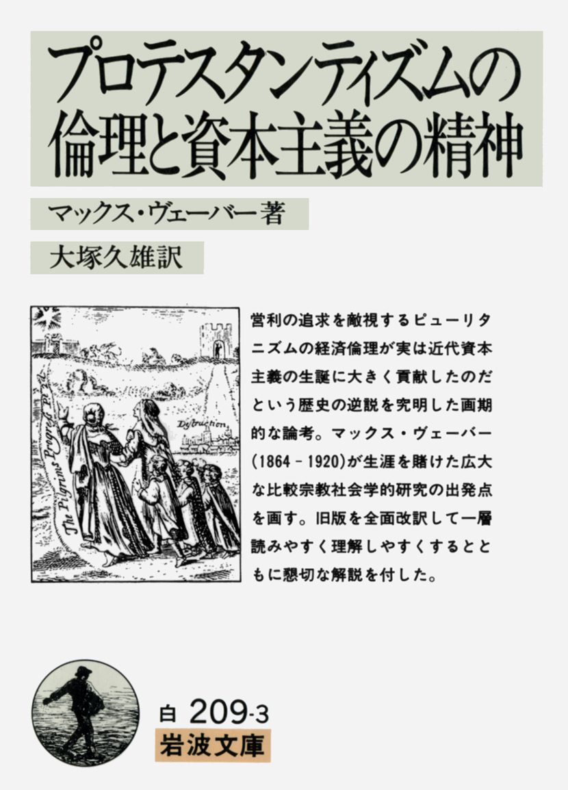 岩波書店 tweet media
